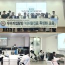 김천대학교 치위생학과·치기공학과, 우수기업 연계 「디지털진료 특성화 교육」 운영 이미지