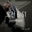 강원특별자치도 부속의원 | [교육] 국회의정연수원 '2025년도 의회정치 리더십 과정' 수료 후기｜25.12.22. - 25.12.24.