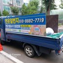 헌옷일번지