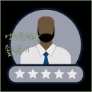 엑스포로민박