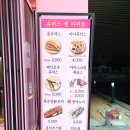 츄러스앤디저트 이미지