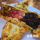 장평로8길 이미지