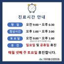 우리신경외과의원 이미지