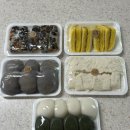 한시루 | 수원 떡집 추천 한시루 떡집 바나나 꿀 설기 맛집