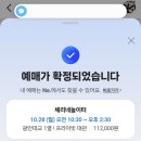 부산 신상 키즈카페 체리네놀이터 광안리 오션뷰 프라이빗 키즈룸 후기