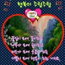 감사가 넘치다 보면 이미지