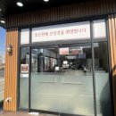 명품간식 | 호두과자선물 맛집! 호도원 호두과자에서 천안시장상 수상 명품 간식 구매 후기