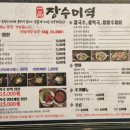 파리바게뜨대구신천점