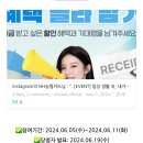 NH농협카드 내가 받고싶은 혜택 골라 담기 (~6.11) 이미지