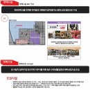 테이크리테일 이미지