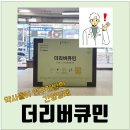 신우리약국 이미지