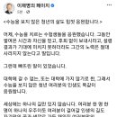 잼파파 이미지