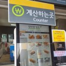 사천1.함안휴게소(순천방향) 방문후기/풍미당/만쥬리아/신전떡볶이/bhc/삼진어묵/탐앤탐스/파스쿠찌...
