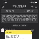 (주)딤섬 이미지