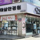 아이샾안경 이미지