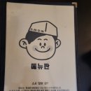 스시모이