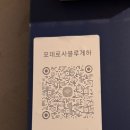 포데로사블루게스트하우스 이미지