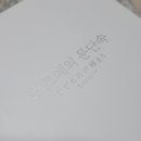 블루다이아