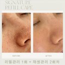 프롬수지 이미지