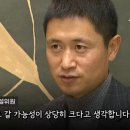 아시안컵 8강 호주전, 이영표 해설의 예측 이미지