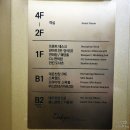 한마루푸드 이미지