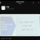 동춘천초등학교 | 11감자🥚(졸전감상!!)