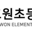 효원개발 이미지