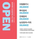 에이바헤어강남일원역점