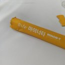 (주)바이오로제트 이미지