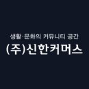 톡톡커머스 이미지