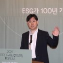 유진 태양광발전소 이미지