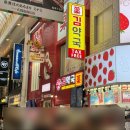 친절한김약국 | 오사카 난바 내과 현지 병원 방문 후기 (여행자보험 환급 받았어요!)