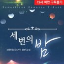 로망띠끄 이미지