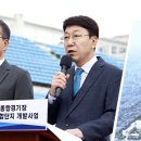 민종합개발