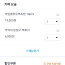 이츠초밥