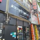 숯불치킨참잘하는집 - 구미시 옥계북로10길 13-5 | 숯불치킨참잘하는집