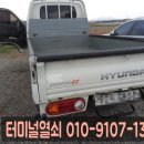 앙성자동차 이미지