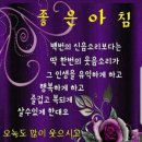 9월.24일.화요일.간추린 뉴스. 이미지