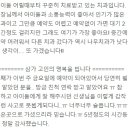 이광용치과의원 이미지