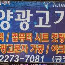 한양광고기획 - 중구 퇴계로 360-1 | 한양광고기획