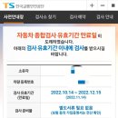 제일종합정비공장 이미지
