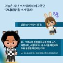 케첨 | [면접후기] PR 회사 Ketchum 케첨 인턴 면접 꿀팁