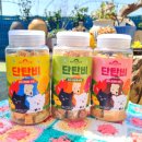 털보상회 이미지