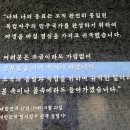 부산소년원 부속의원 | 107주년 삼일절 기념, 대한민국임시정부기념관 &amp; 서대문형무소역사관 탐방 후기
