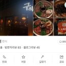 이미정의걸작교동점