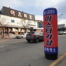 대종로224번길 이미지