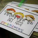 수정어린이천국어린이집 이미지