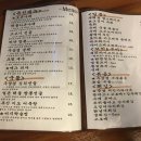 김술랭