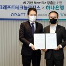 공감크래프트