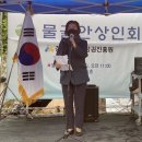 물골안 경인자치신문